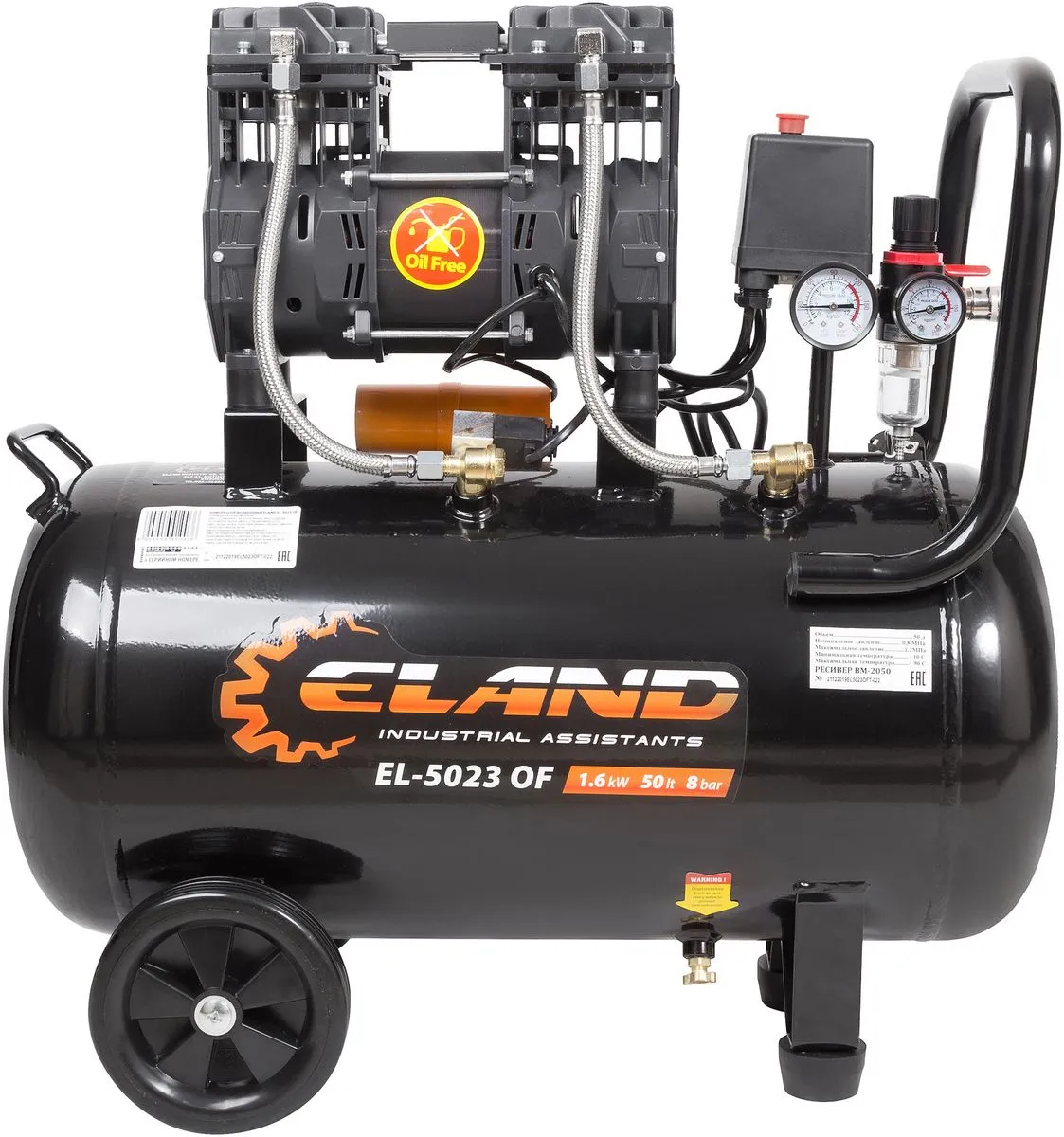 Компрессор воздушный безмаслянный ELAND EL-5023 OF