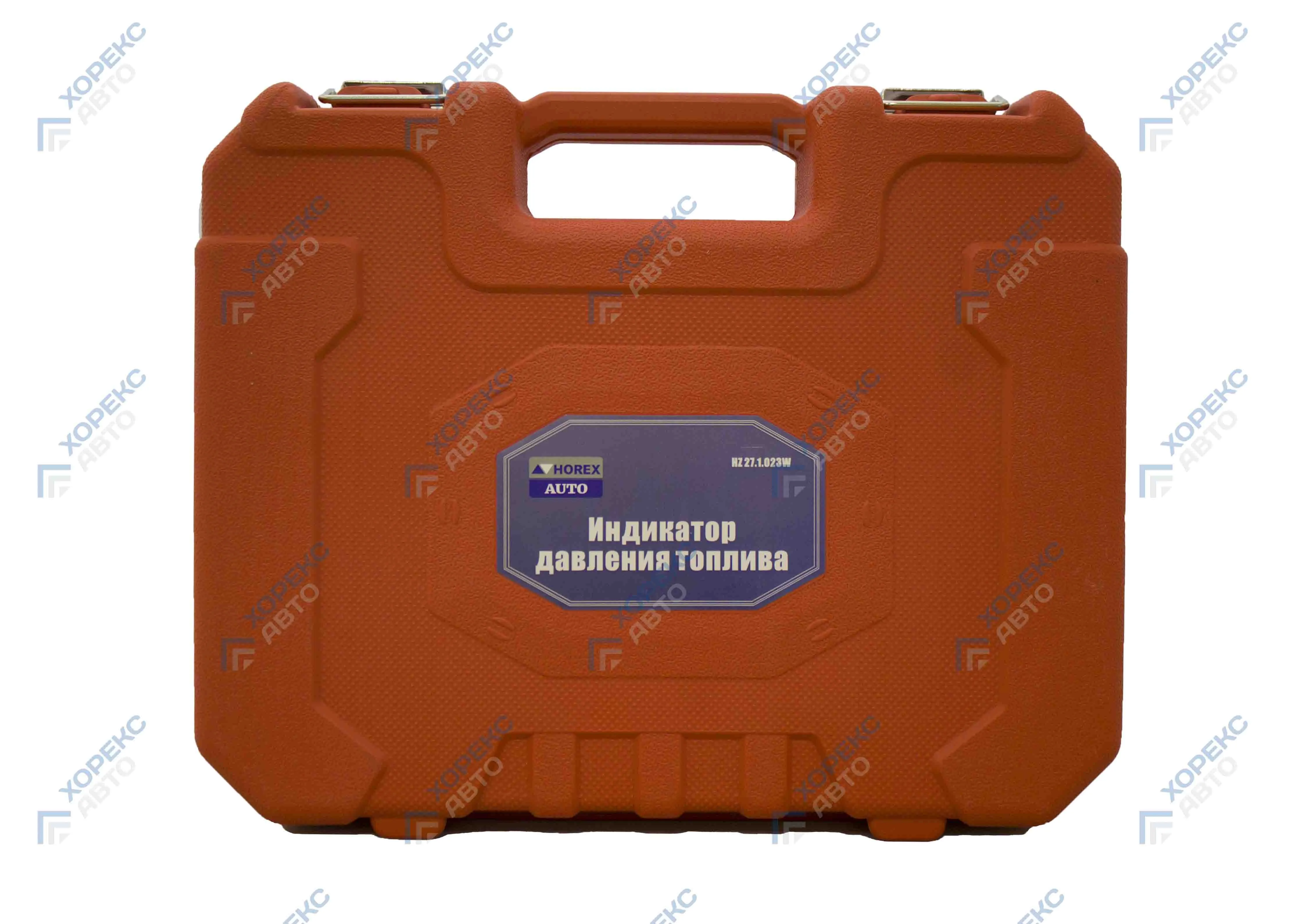 Тестер давления в топливных системах Хорекс Авто HZ 27.1.023W