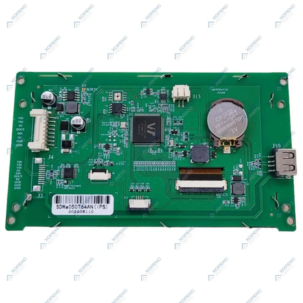 Дисплей 5" для HAC Standard Хорекс Авто HZ 18.205.22