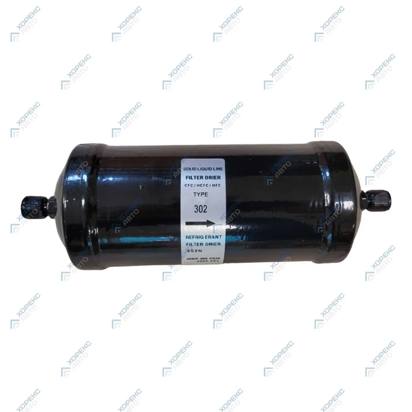 Фильтр-осушитель для HAC Standard/Profi Хорекс Авто HZ 18.205.3