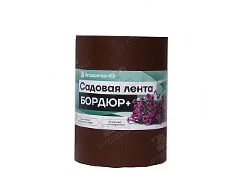 Лента садовая "Бордюр+" 30см х 10 м.п. (1.2мм) Коричневая