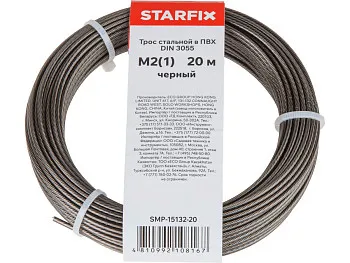 Трос стальной в ПВХ М2(1) DIN 3055 черный (моток 20 м) STARFIX