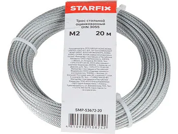 Трос стальной оцинк. М2 DIN 3055 (моток 20 м) STARFIX