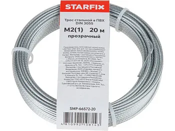 Трос стальной в ПВХ М2(1) DIN 3055 прозрачный (моток 20 м) STARFIX