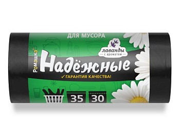 Мешки для мусора с ушками, 35 л, 30 шт, "НАДЕЖНЫЕ", черные, РОМАШКА