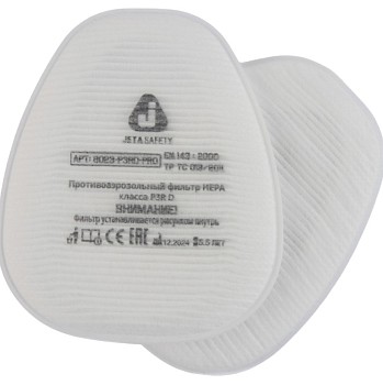 Предфильтр Jeta Safety 8023 (2 шт. В уп.)