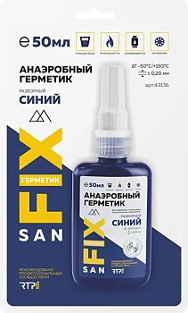 Герметик анаэробный разборный, средней прочности, средней вязкости 50 мл., блистер синий, SANFIX