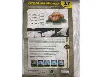 Спанбонд №17 белый (4.2x10м)
