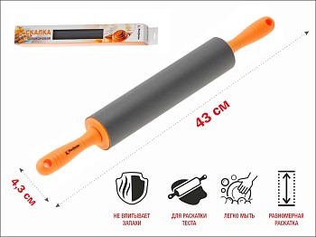 Скалка силиконовая, серия Handy (Хенди), PERFECTO LINEA