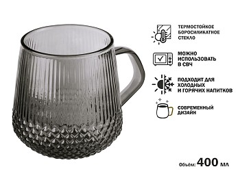 Кружка стеклянная, 400 мл, серия SONATA GREY, PERFECTO LINEA