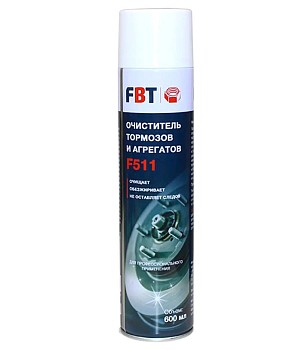 Очиститель тормозов F511 600 мл FBT