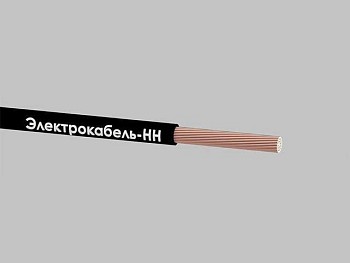 Кабель КГтп-ХЛ 1х16 (бухта 5м) Электрокабель НН