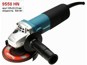 Одноручная углошлифмашина MAKITA 9558 HN в кор.