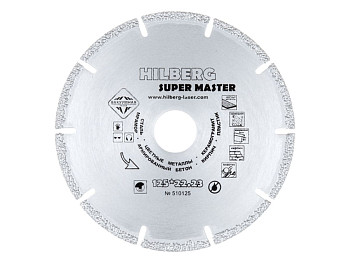 Алмазный круг 125х1.0x22.2 мм универсал  Super Master HILBERG
