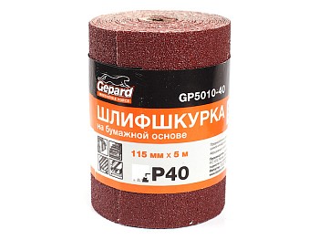 Шлифшкурка 115ммх5м Р400 бум.осн. GEPARD (GP5010-400)