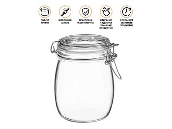 Банка для сыпучих продуктов стеклянная WECKER (Веккер) 750 мл, PERFECTO LINEA