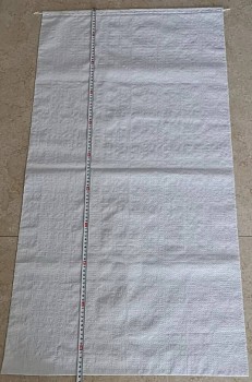 Мешок полипропилен. 55x105см (белый)