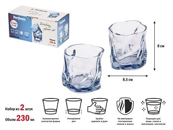Набор стаканов, 2 шт., 230 мл, серия Ice Rock Blue, PERFECTO LINEA