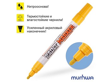 Маркер-краска промышленный желтый MUNHWA INDUSTRIAL