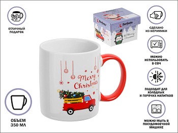 Кружка керамическая, в кор., 350 мл., MERRY CHRISTMAS-3, PERFECTO LINEA