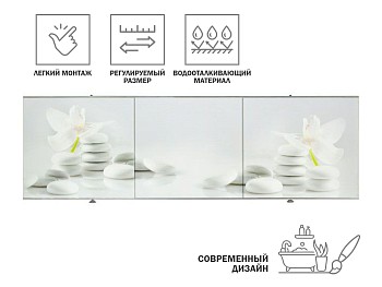 Экран под ванну 3D 1,7м, гармония, PERFECTO LINEA