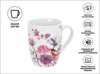 Кружка керамическая, 360 мл., FLOWER BIRD-4, PERFECTO LINEA