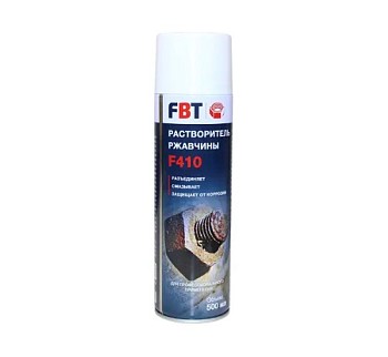 Растворитель ржавчины F410 500 мл FBT