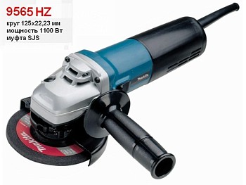 Одноручная углошлифмашина MAKITA 9565 HZ в кор.