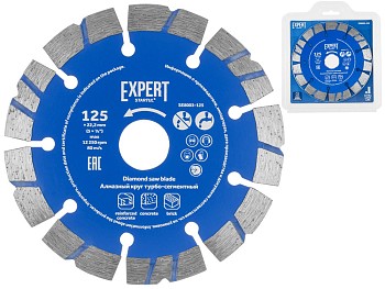 Алмазный круг 125х22 мм турбо-сегментный EXPERT STARTUL (SE8003-125)