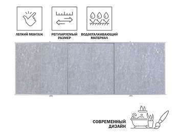 Экран под ванну 1,5 м, мрамор кварцевый, PERFECTO LINEA