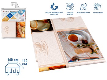Клеенка столовая, нетканая основа с ПВХ покр., коллекция "DECO", 140х110 см., PERFECTO LINEA